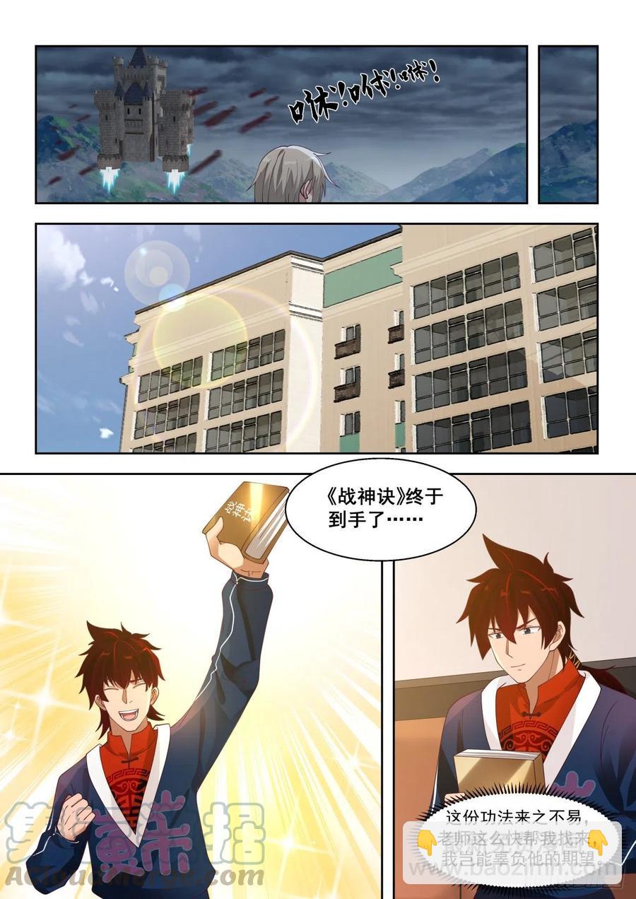 万族入境7