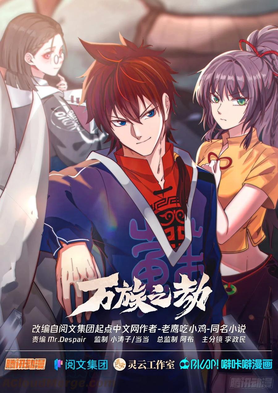 只有五人的多神文系0