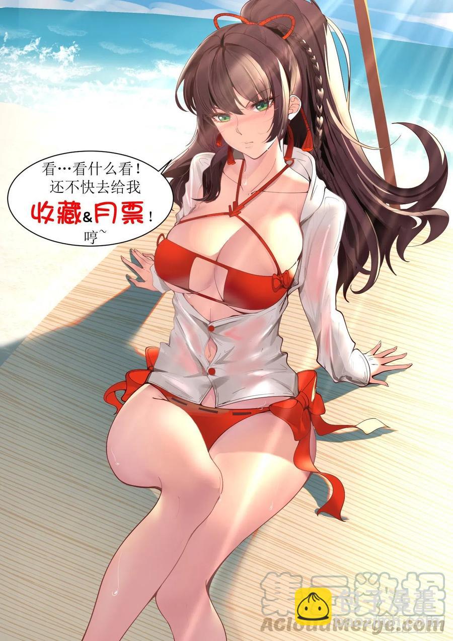 我的极限在哪？14