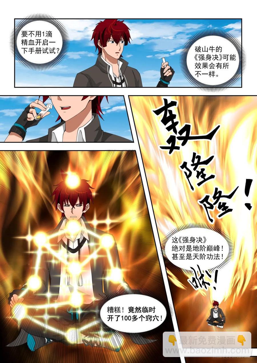 图册第二页11