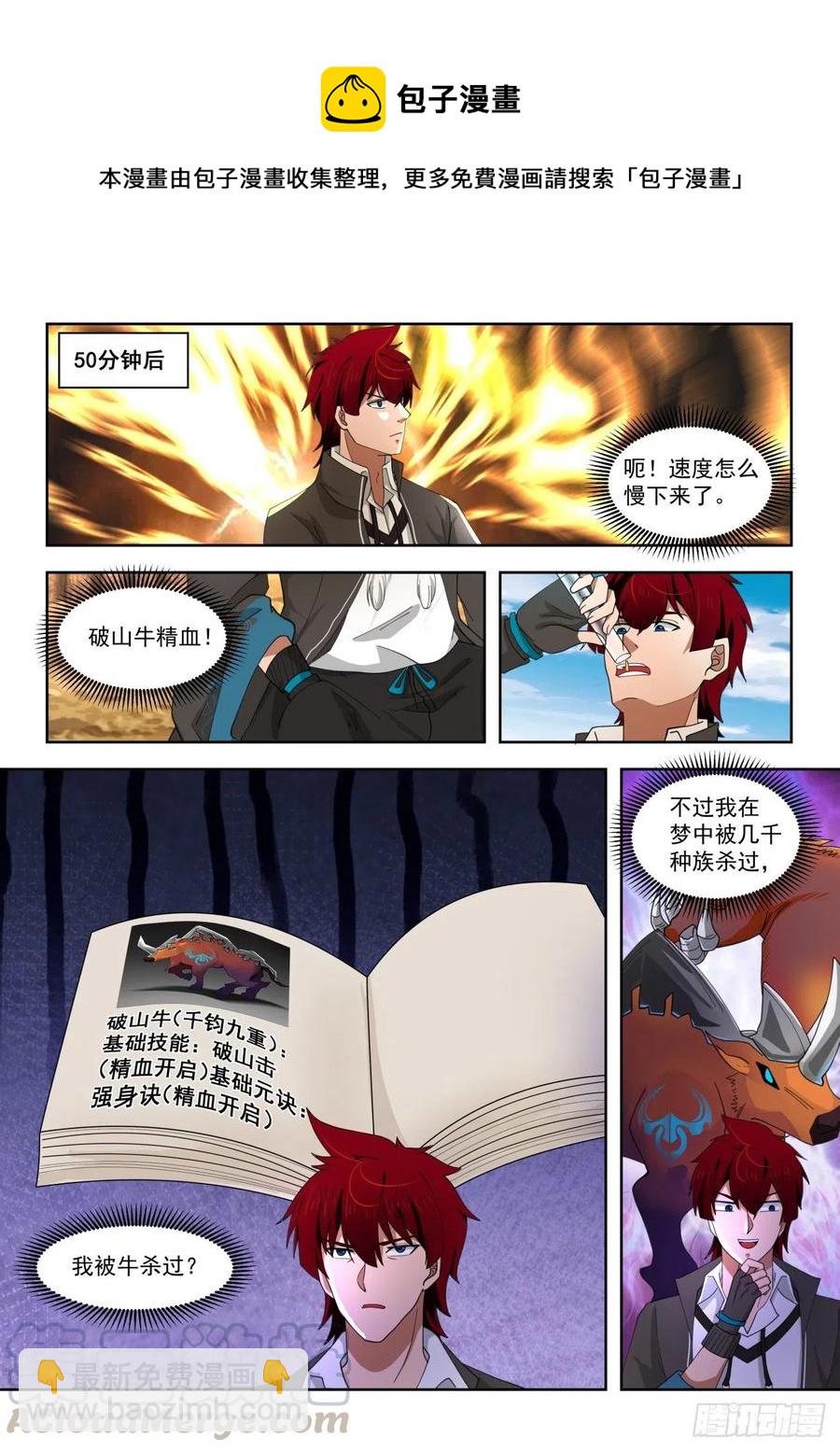 图册第二页8