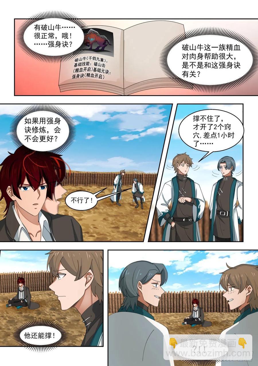 图册第二页9