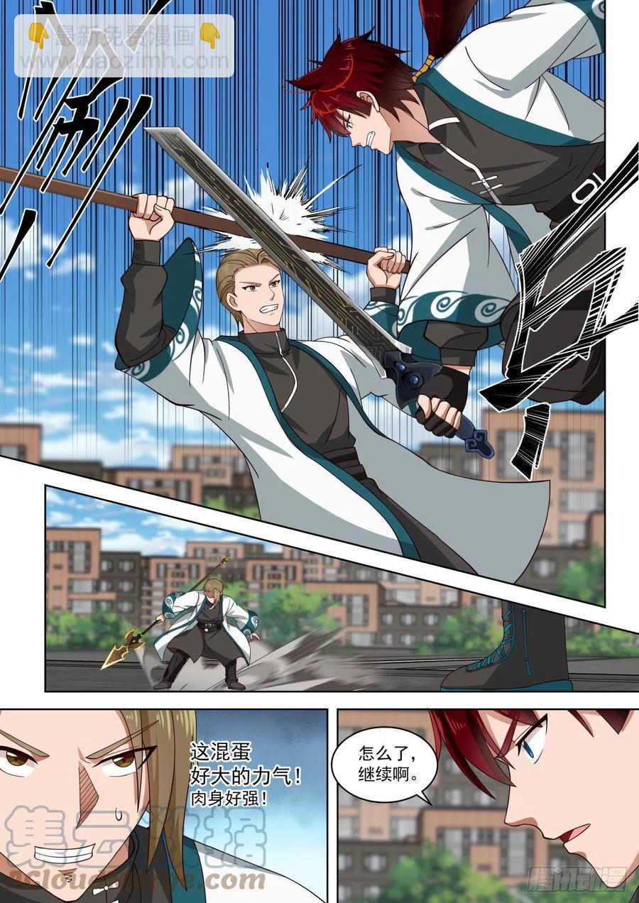 苏宇VS刘贺21