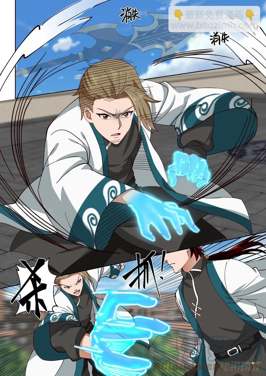 苏宇VS刘贺22