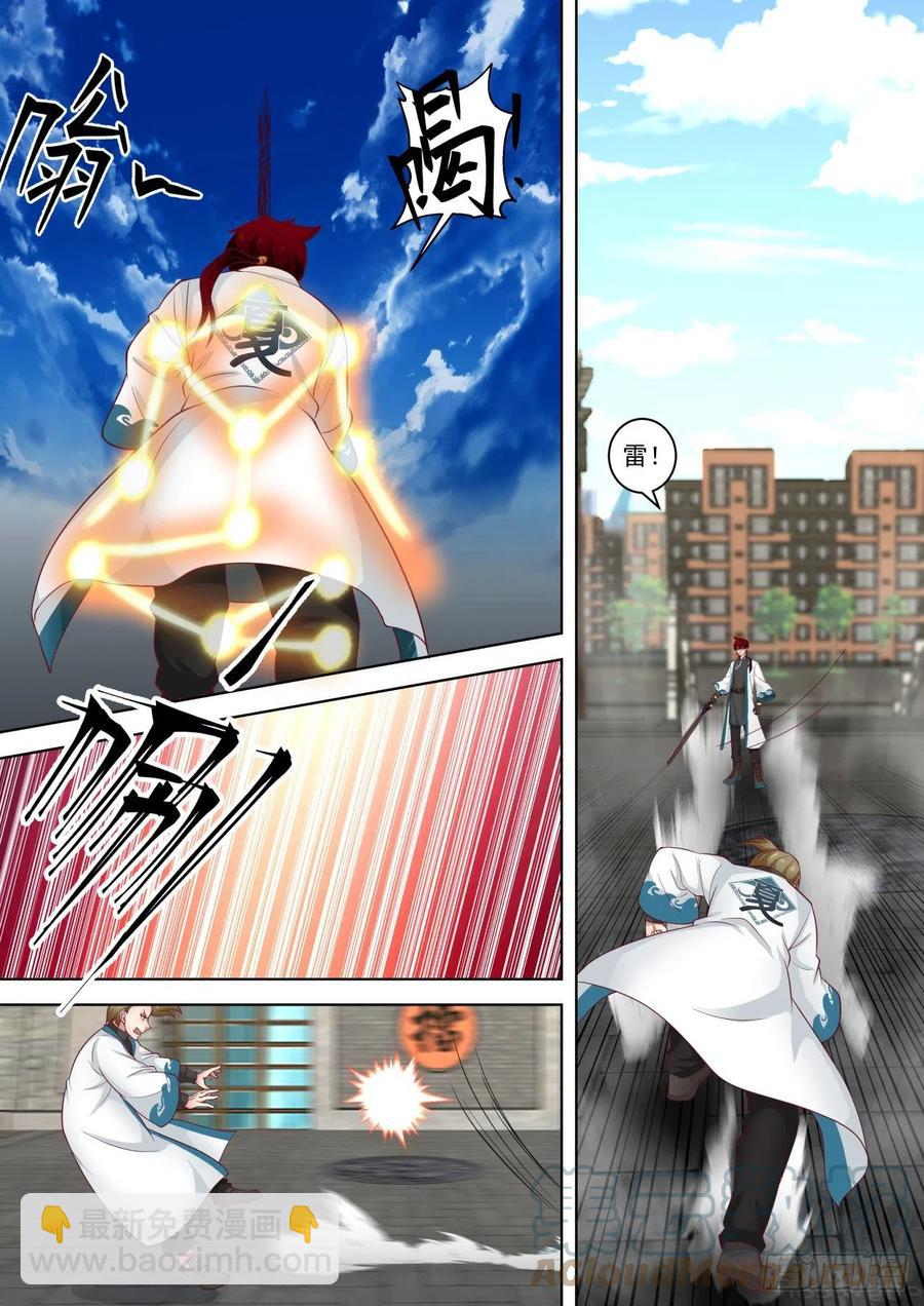 苏宇VS刘贺26