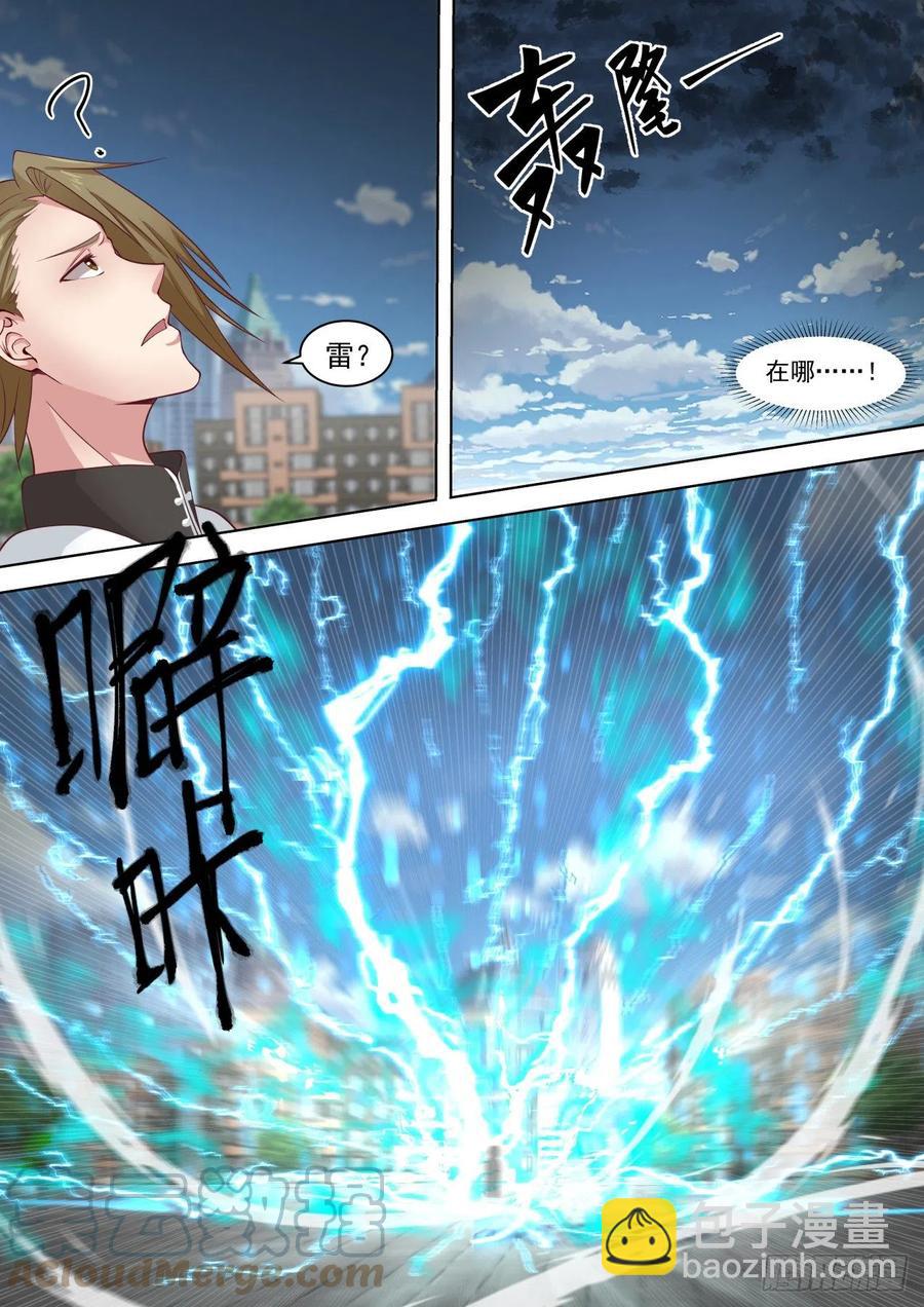 苏宇VS刘贺27