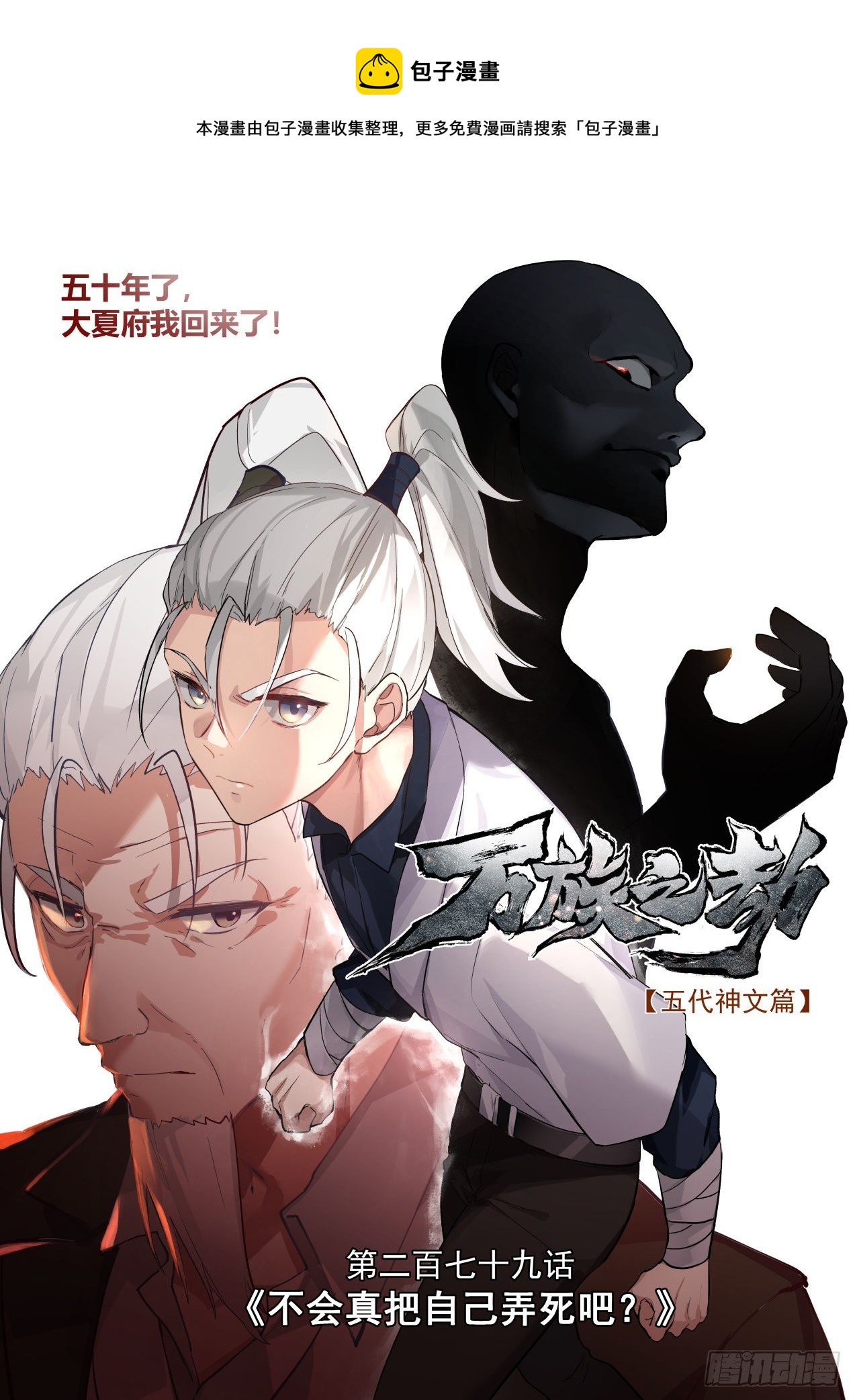 不会真把自己弄死吧？0
