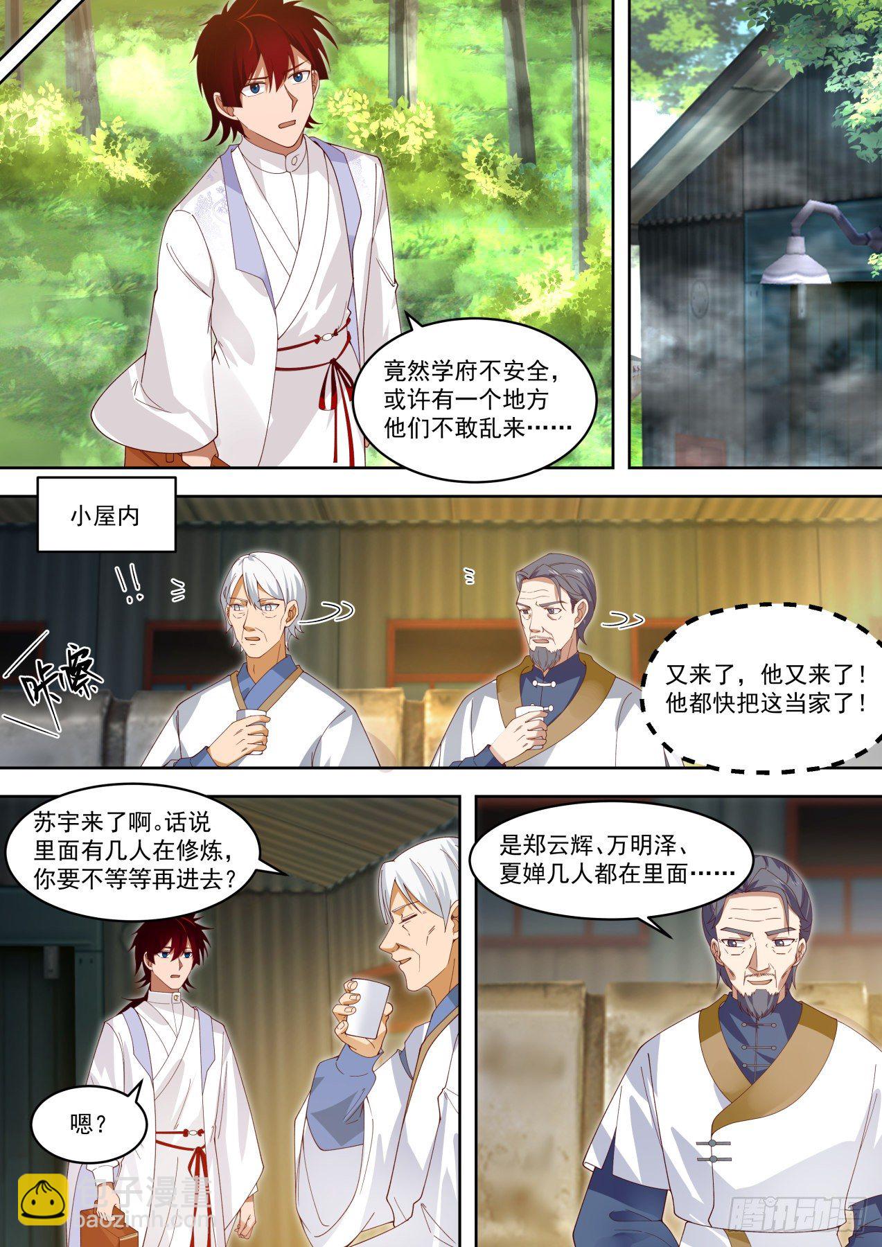 不会真把自己弄死吧？10