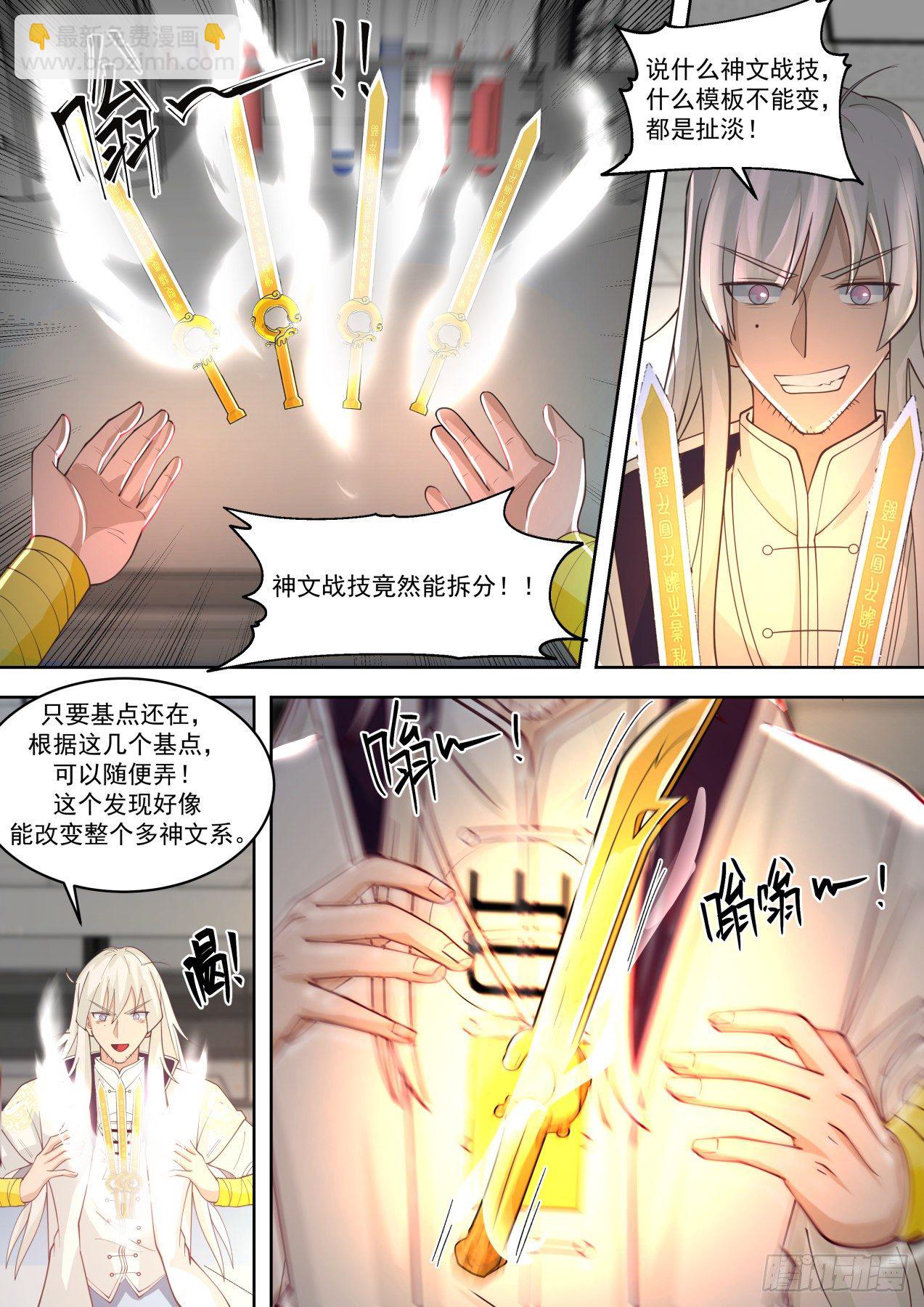 不会真把自己弄死吧？5