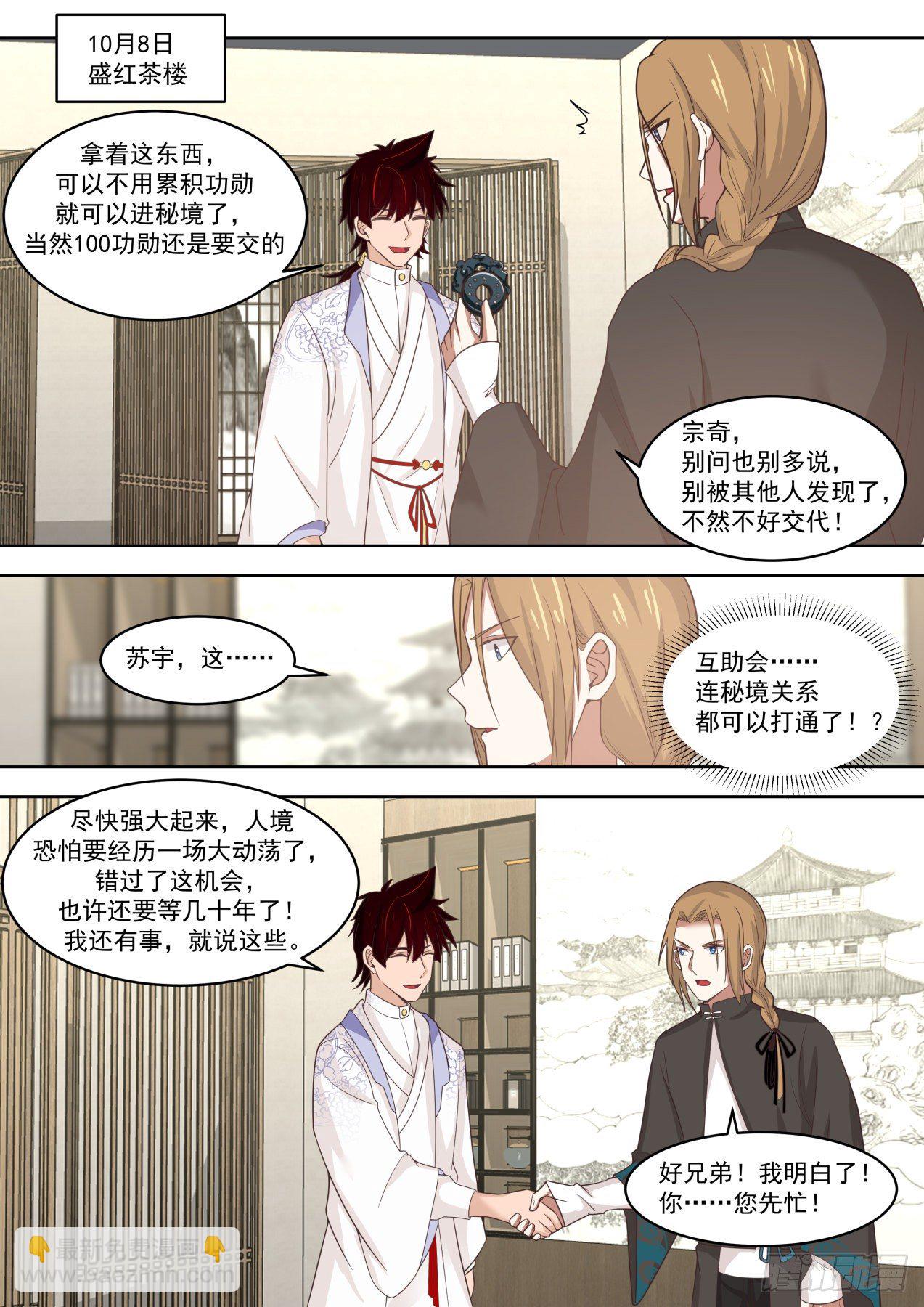 不会真把自己弄死吧？9