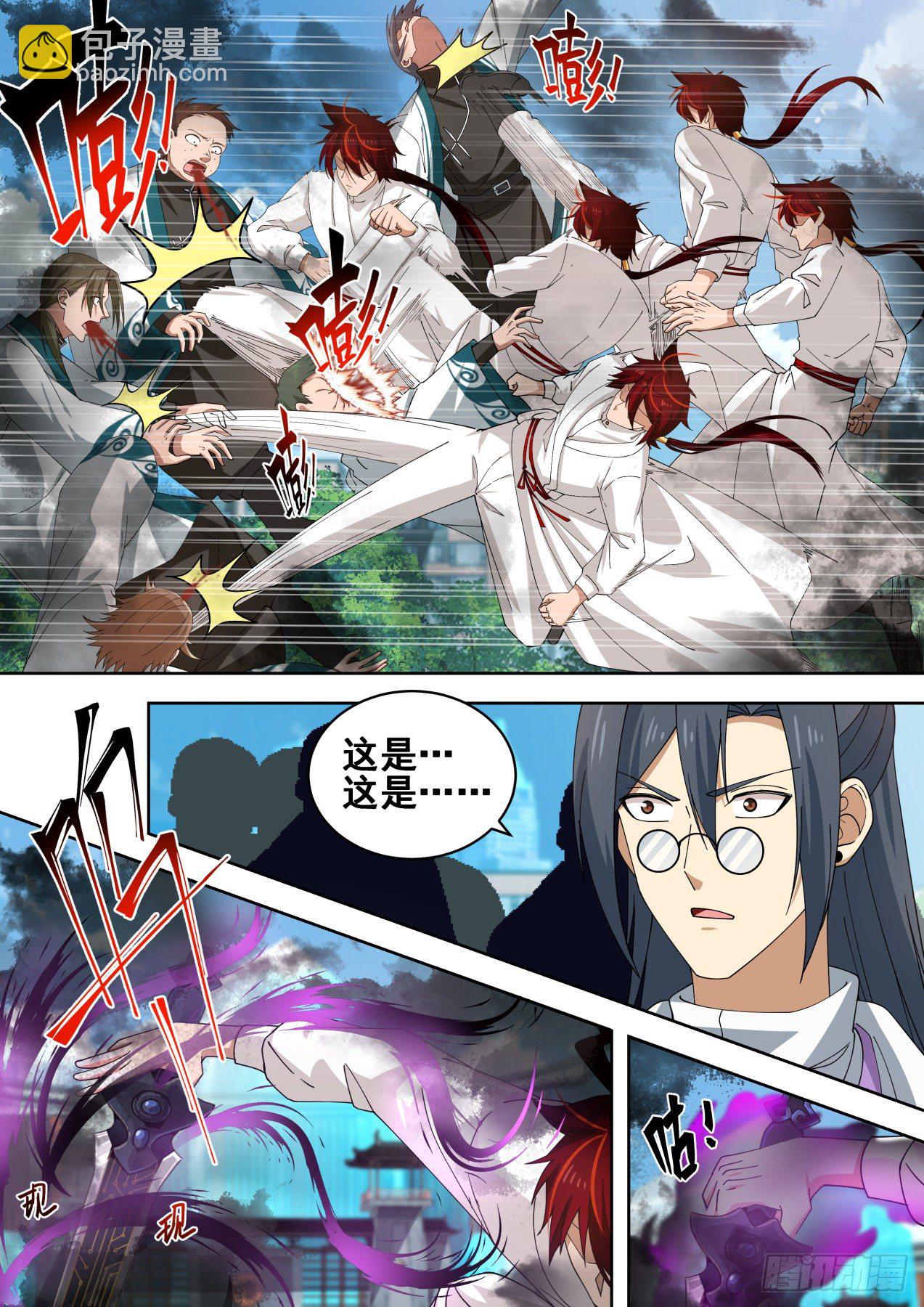 1v5秒杀11