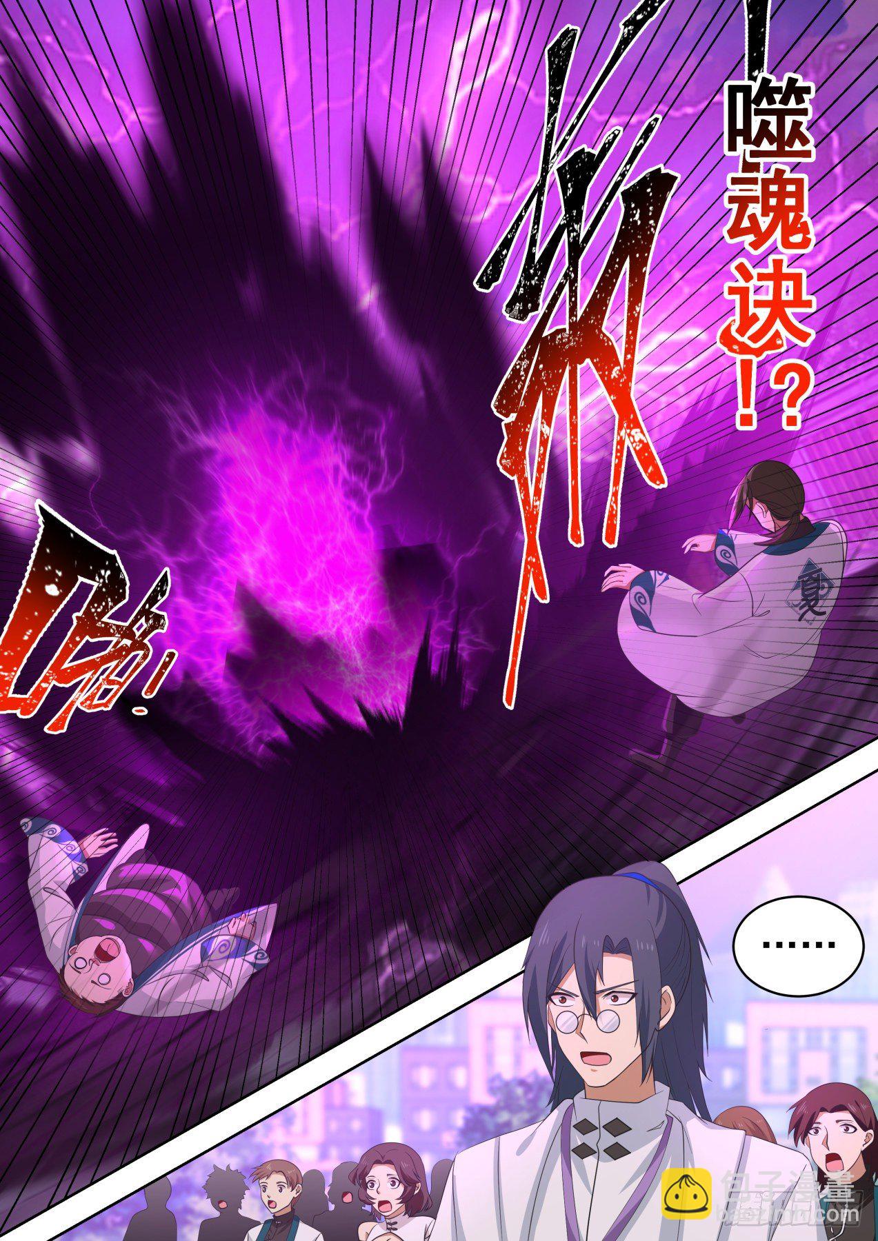 1v5秒杀12