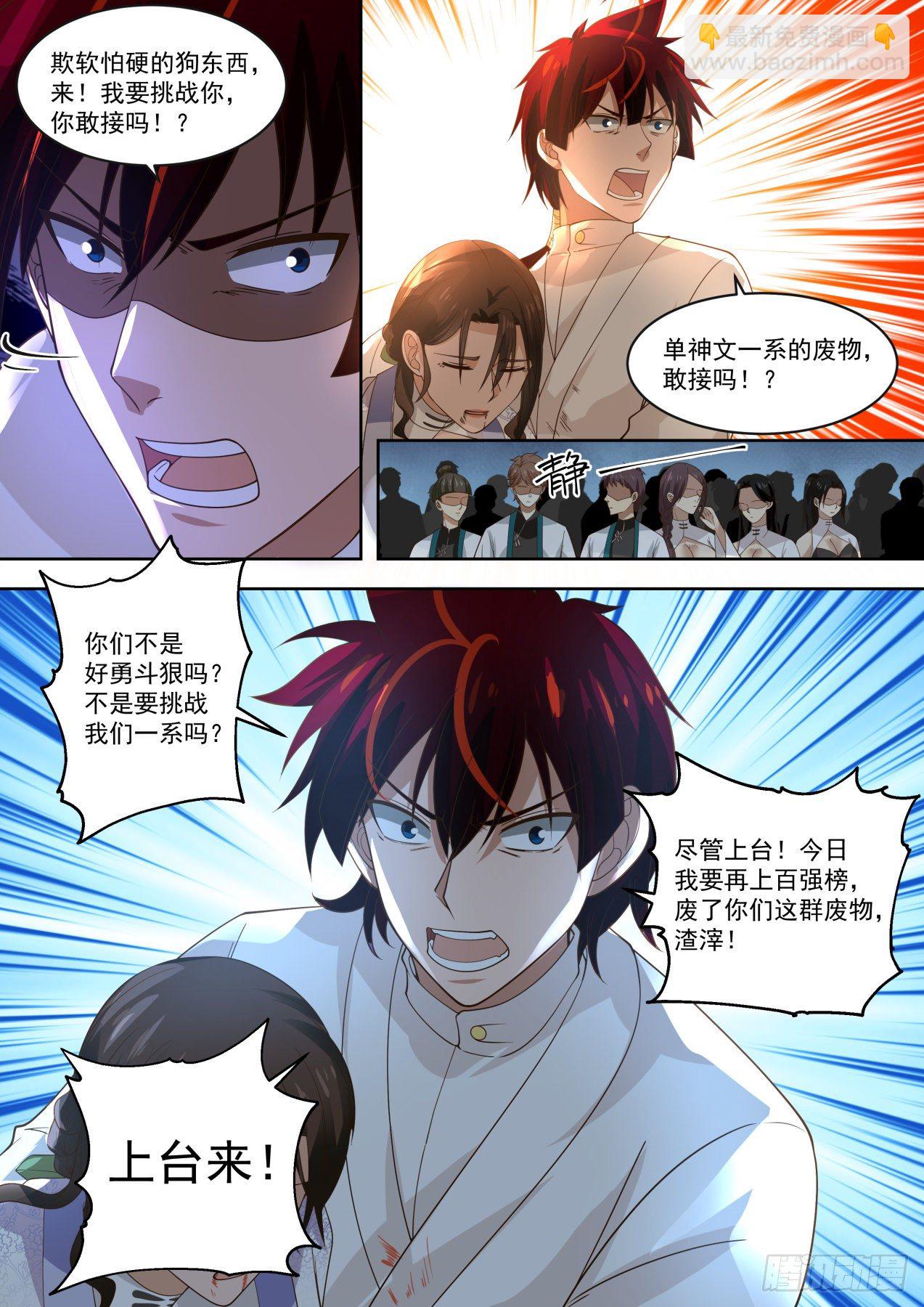 1v5秒杀3