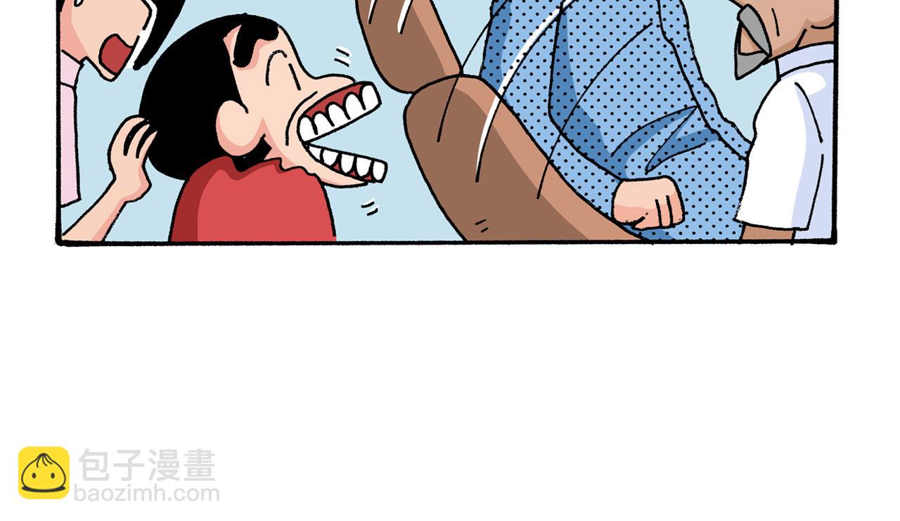 第6话41