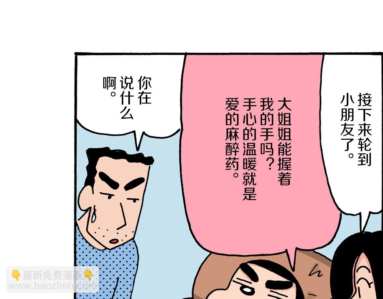 第6话42