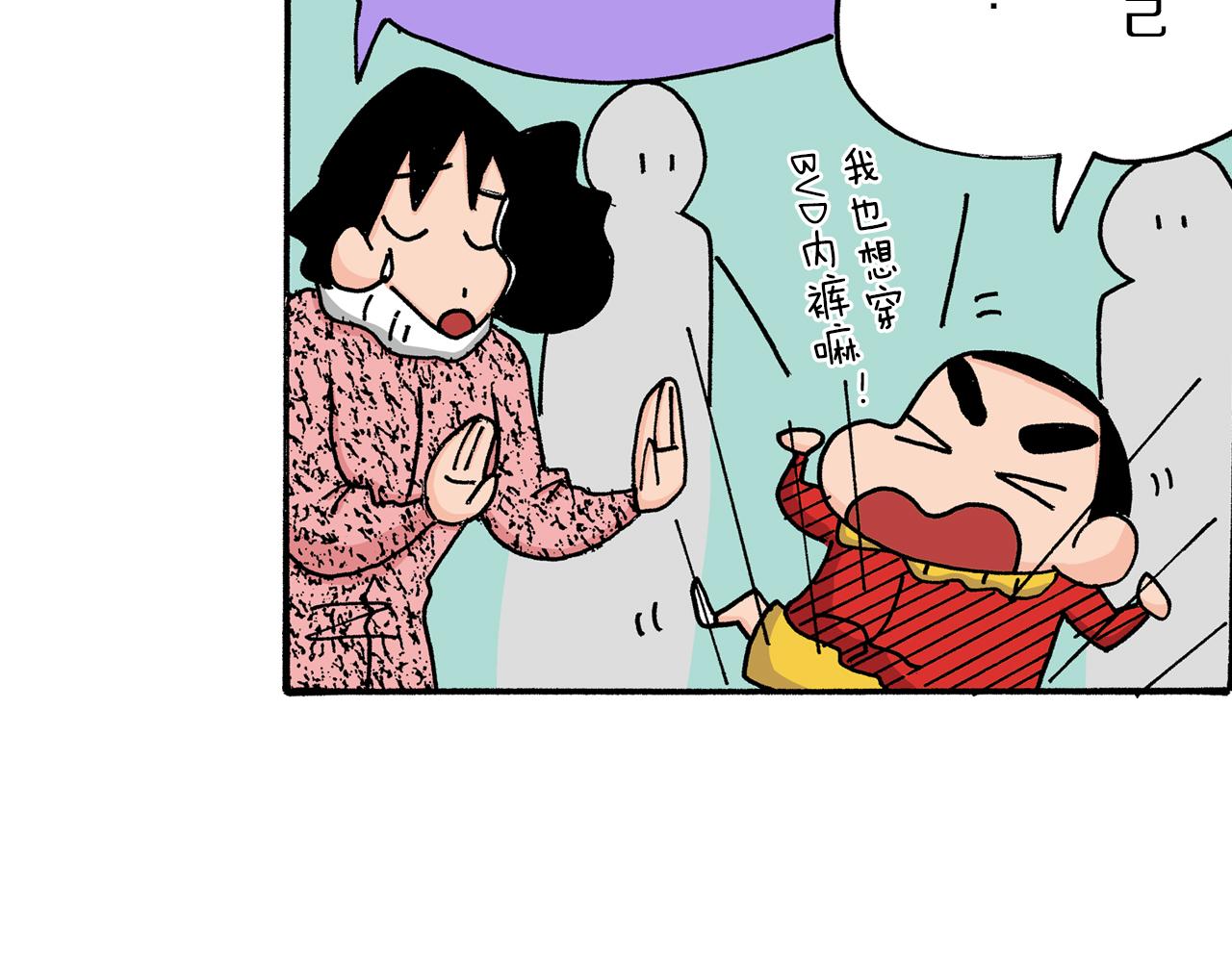 第7话11