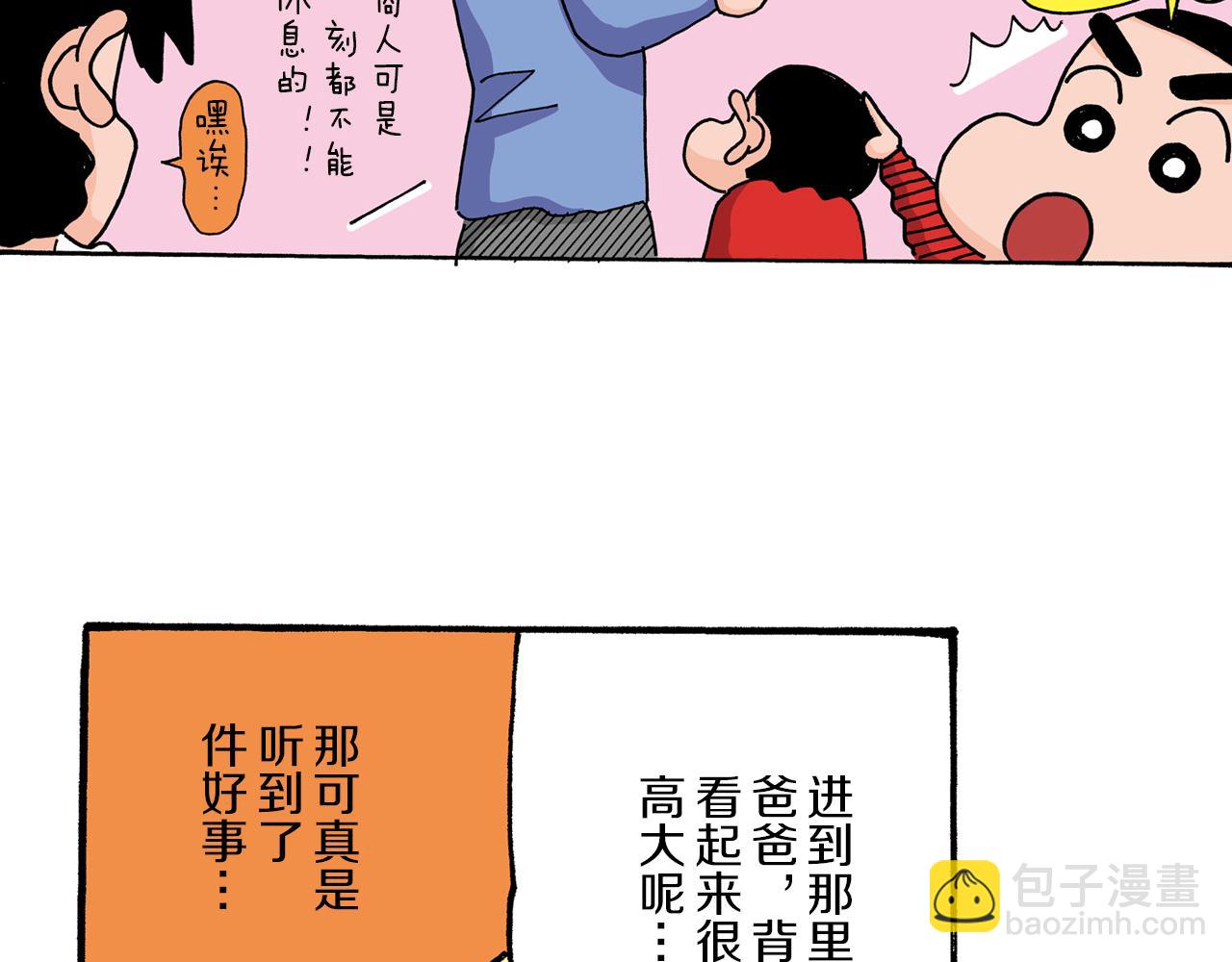 第7话44