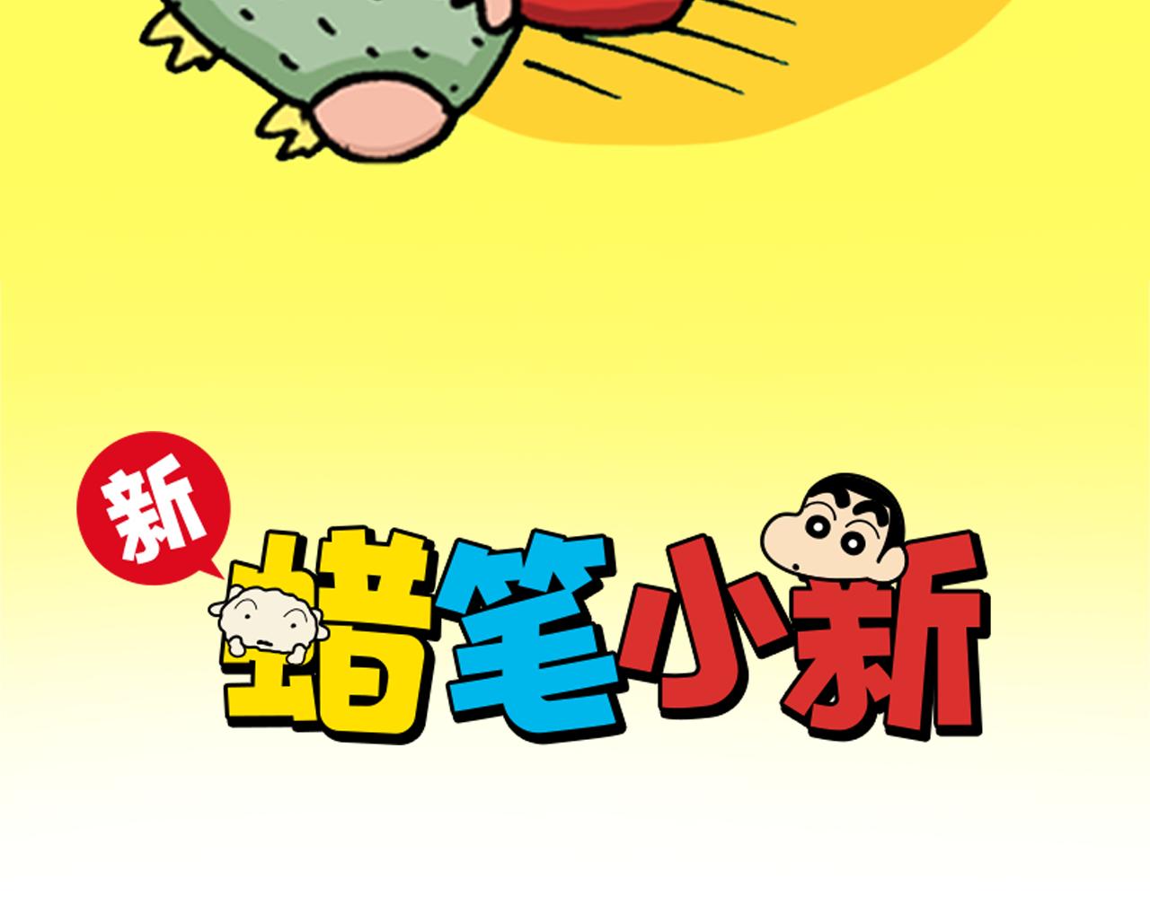 第13话1