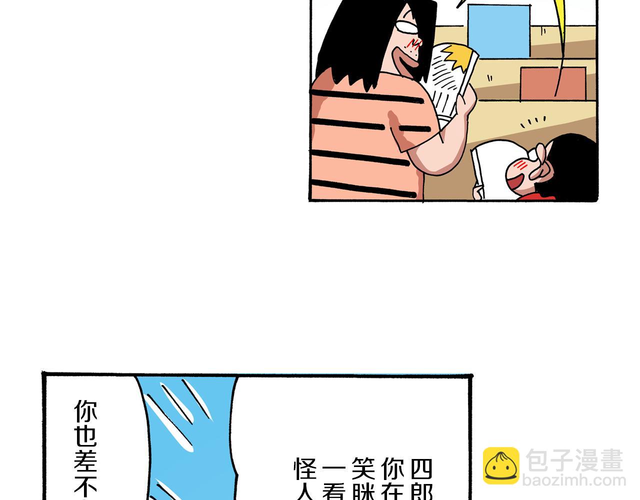 第13话10