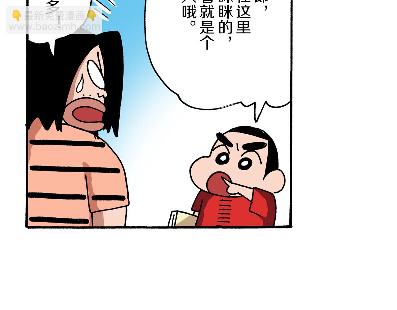 第13话11