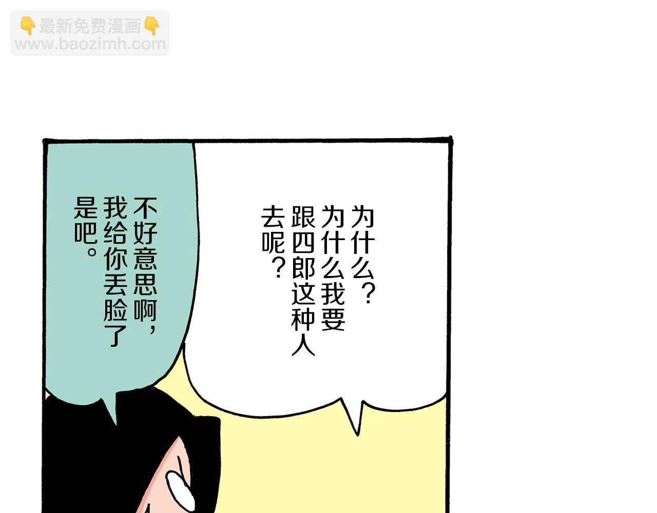 第13话15