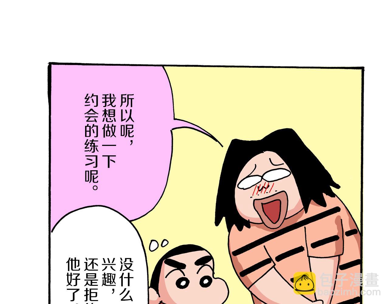 第13话19