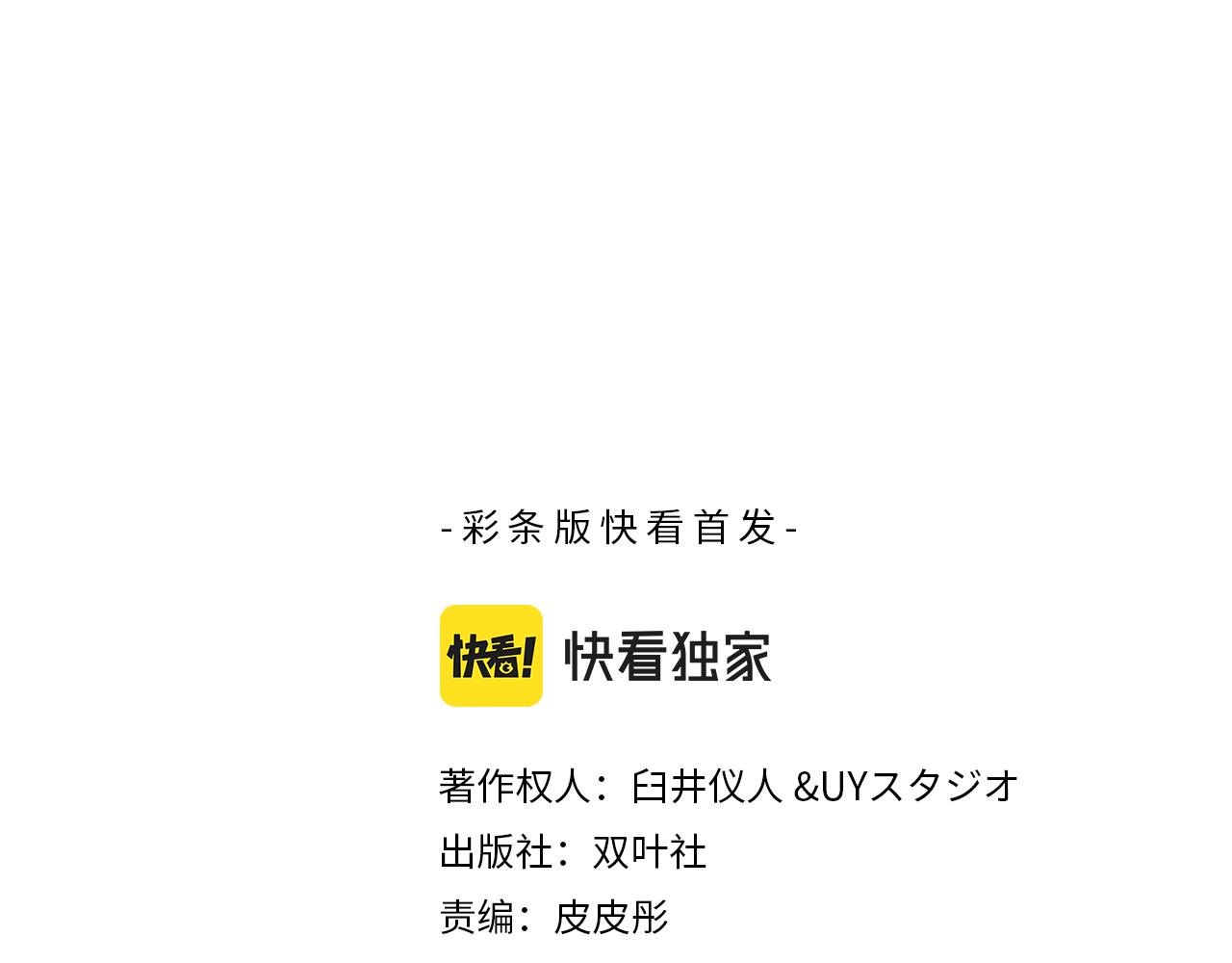 第13话2