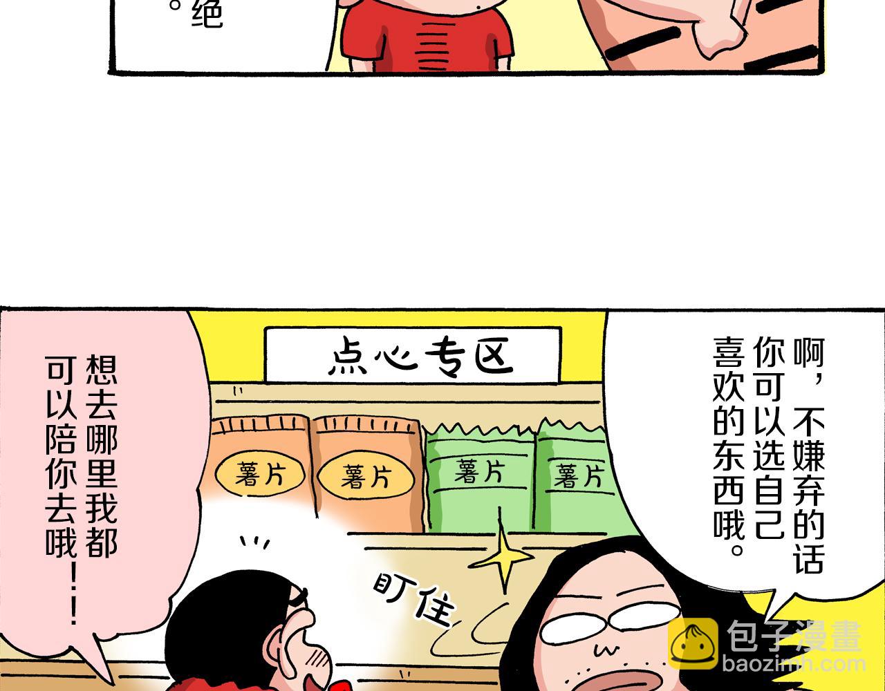 第13话20