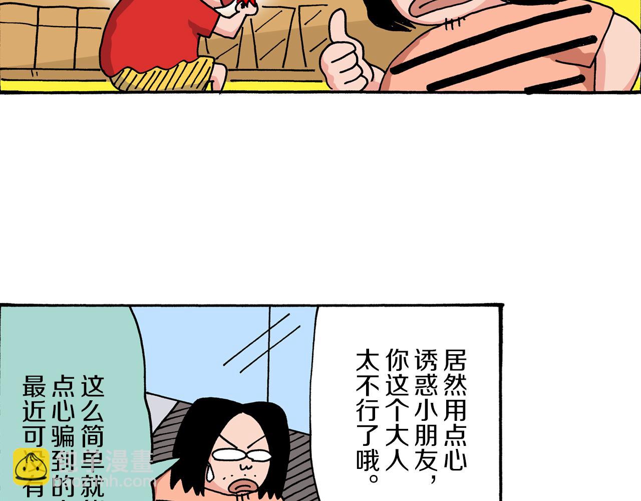 第13话21