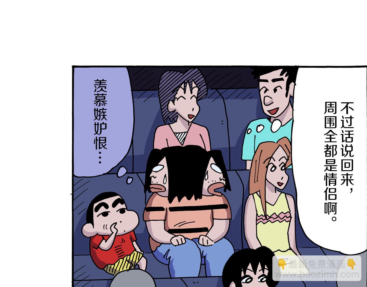 第13话26