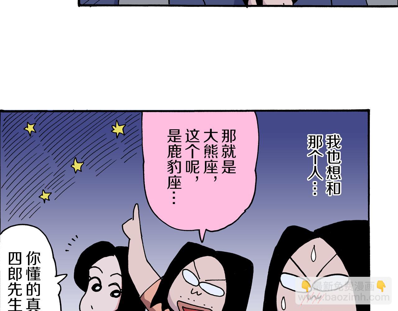 第13话27