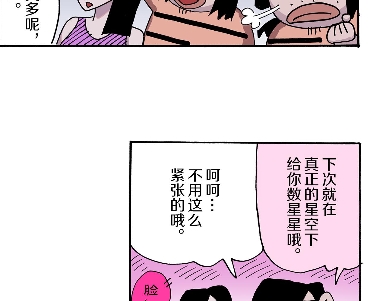 第13话28