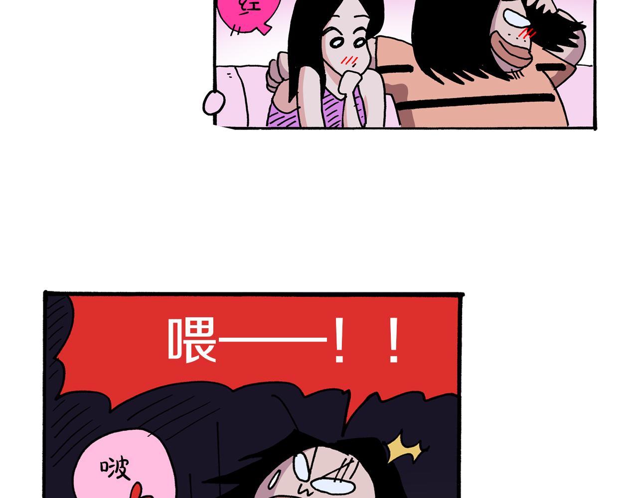 第13话29
