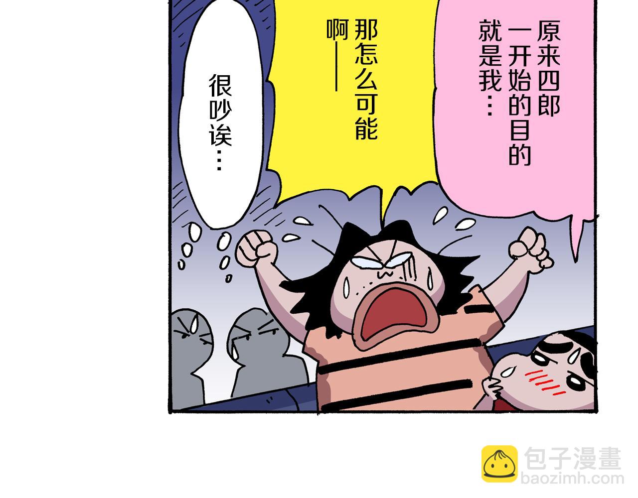 第13话31