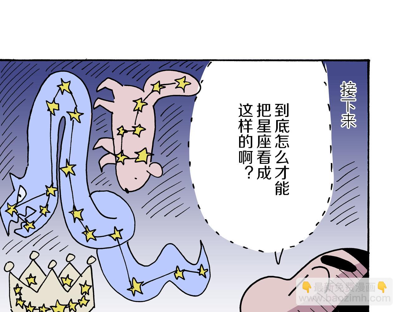第13话32