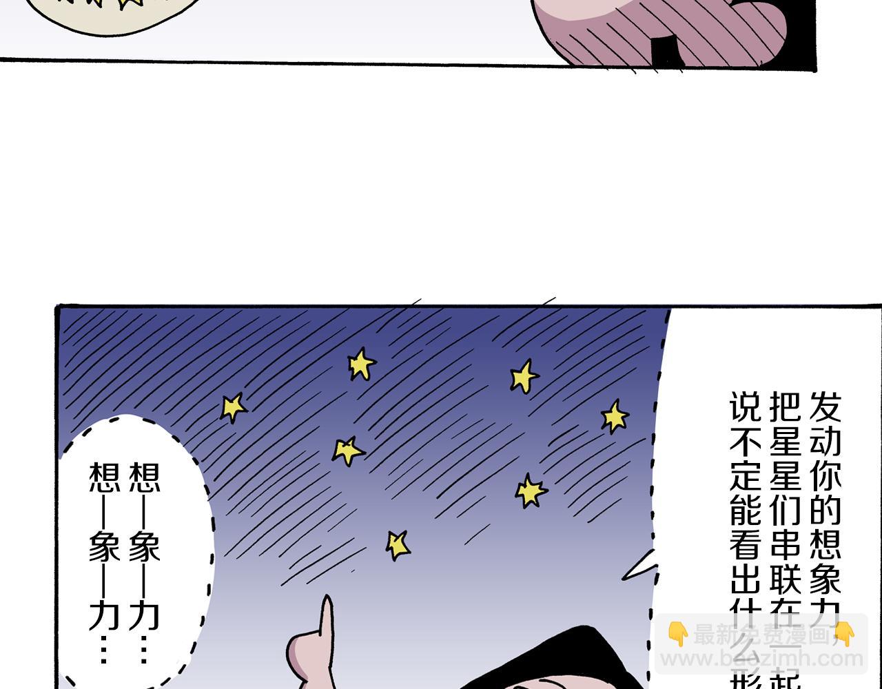 第13话33