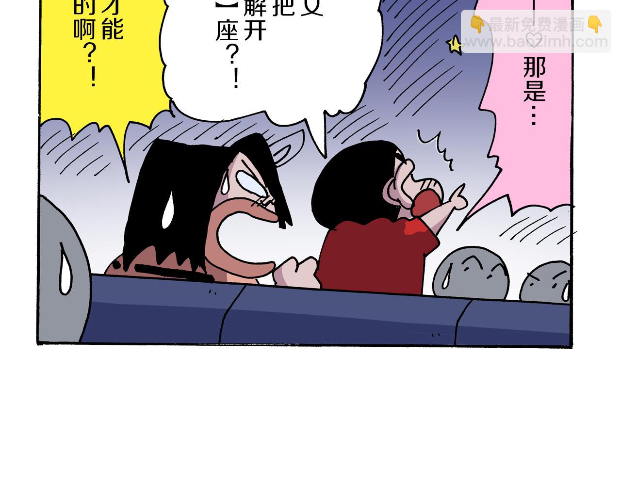 第13话35