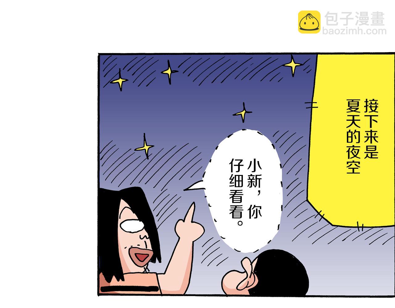 第13话38
