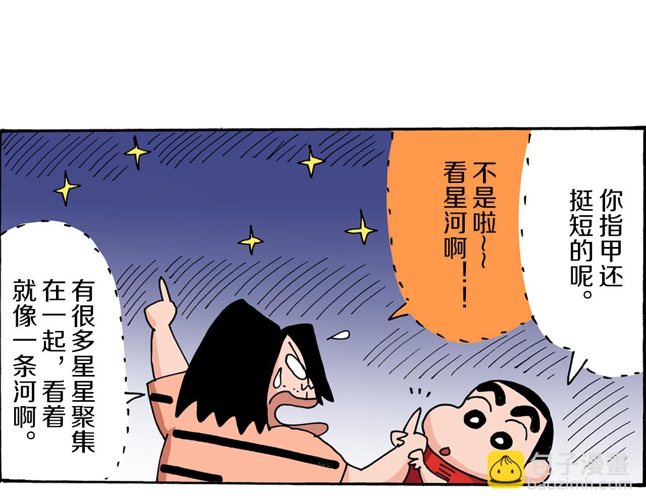 第13话39