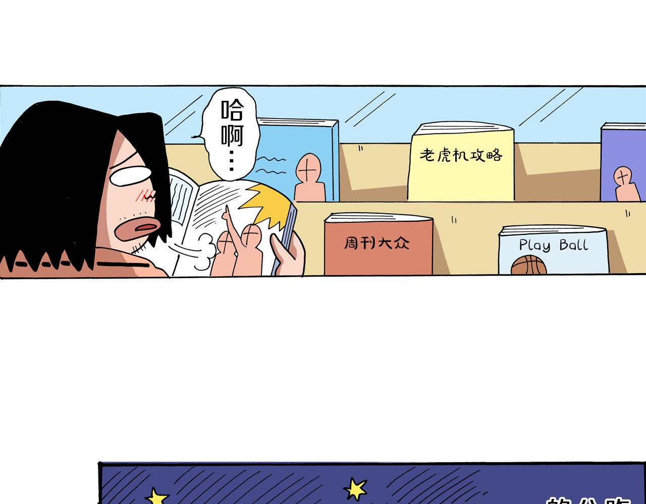 第13话4
