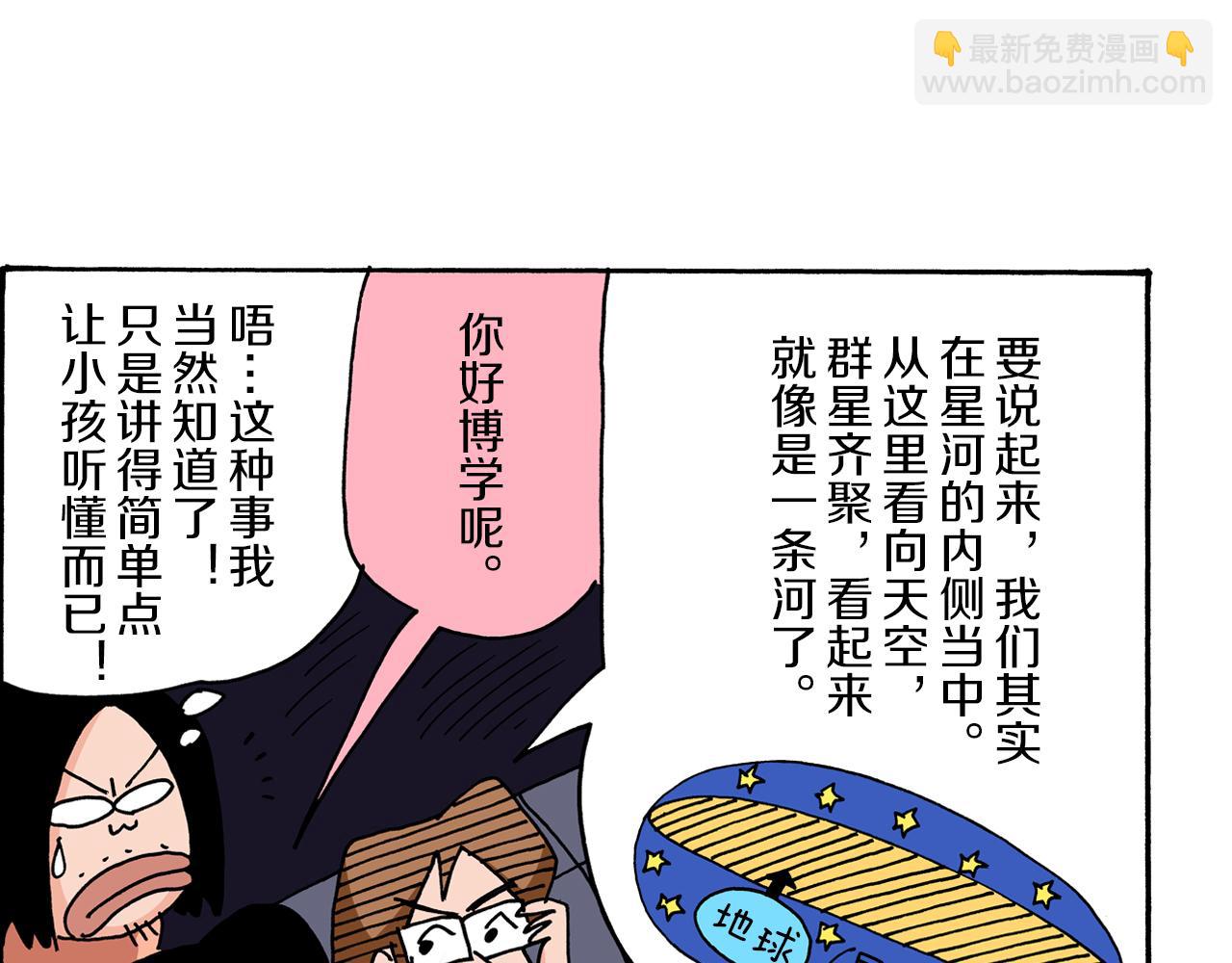 第13话40