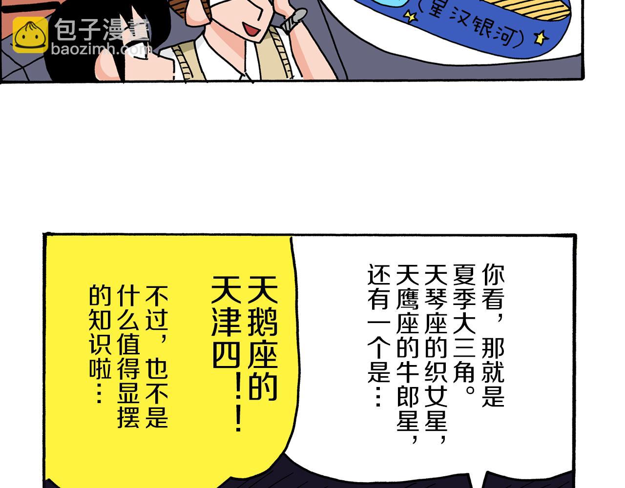 第13话41