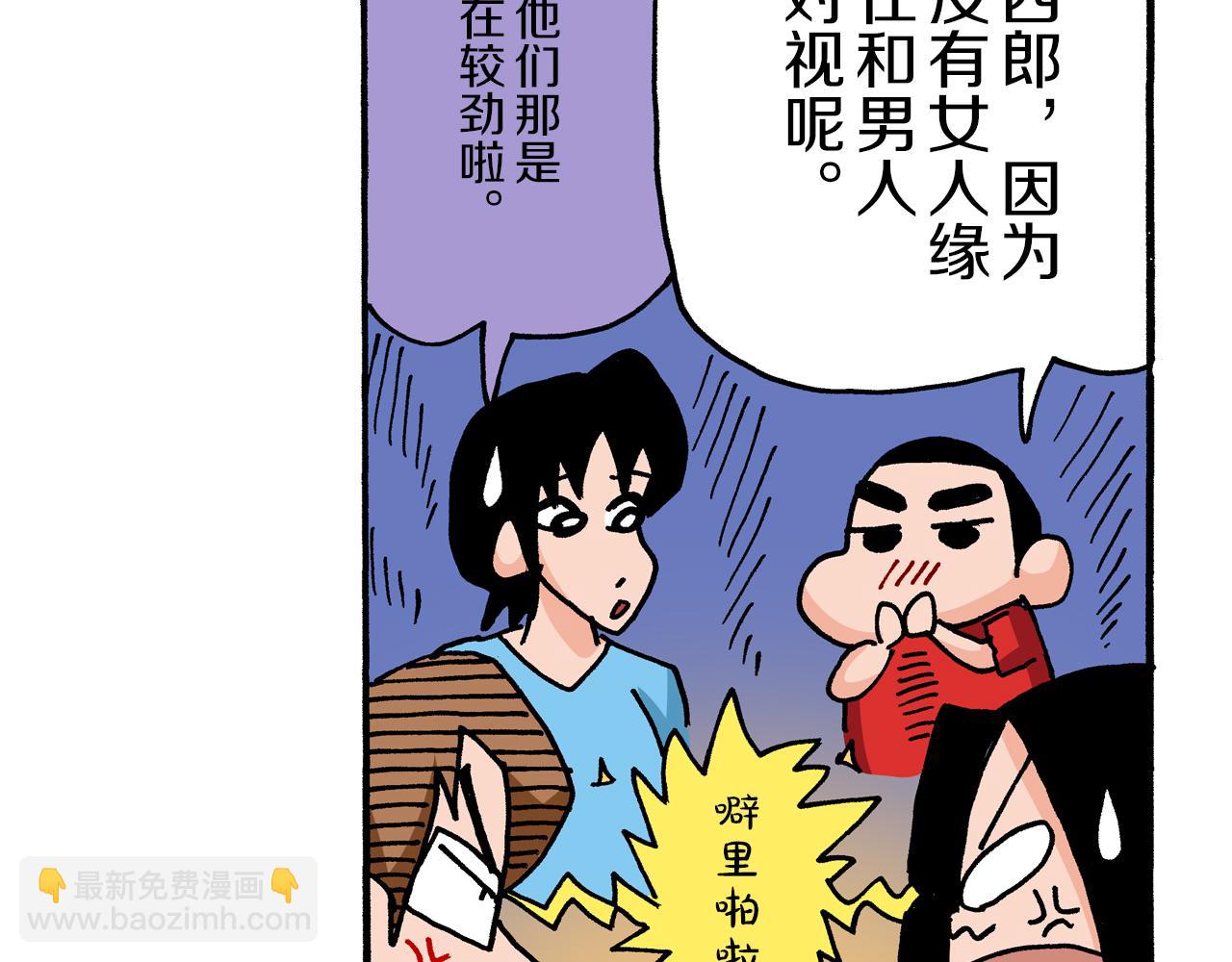 第13话43