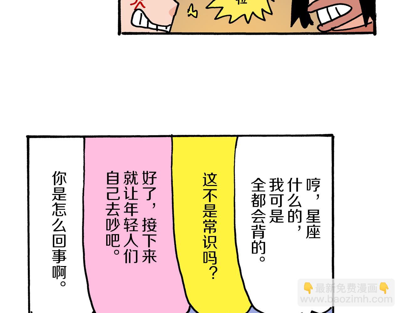 第13话44