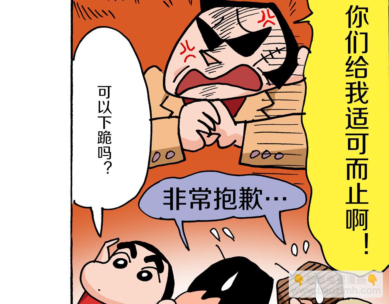 第13话50