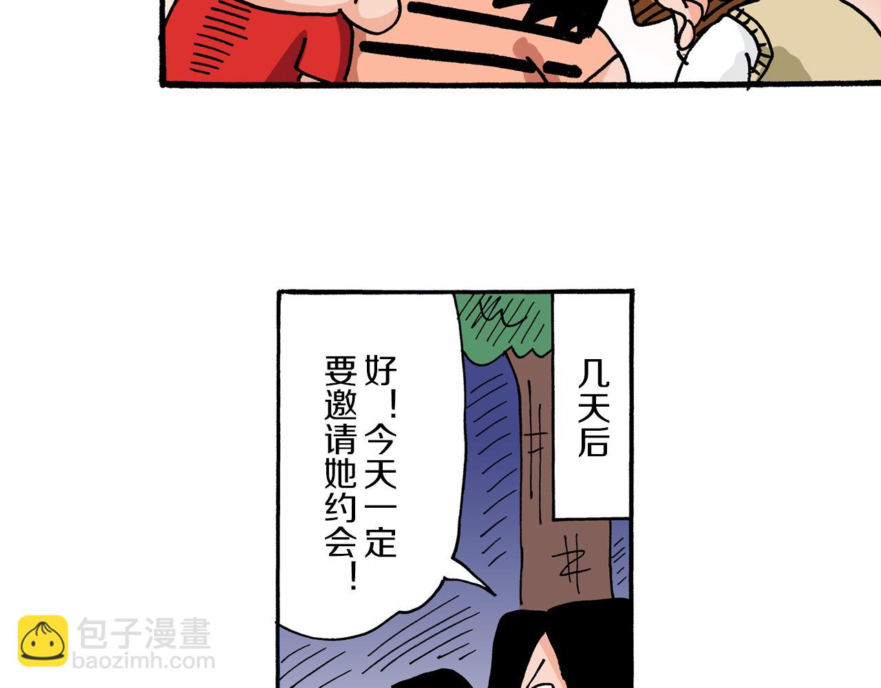 第13话51