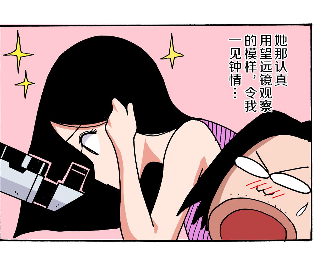 第13话6