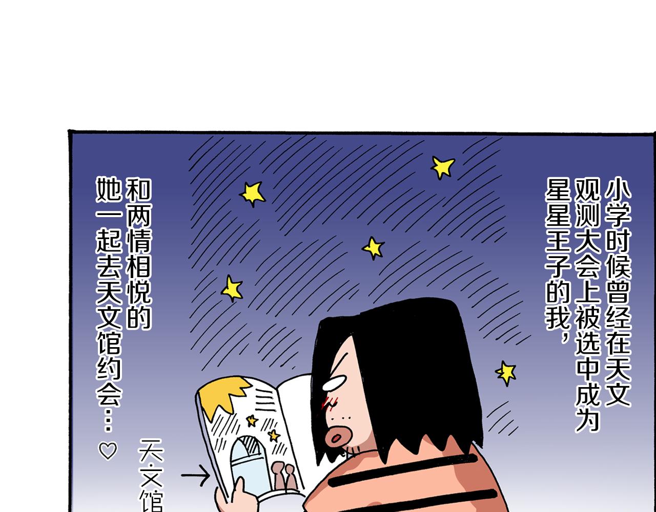 第13话7
