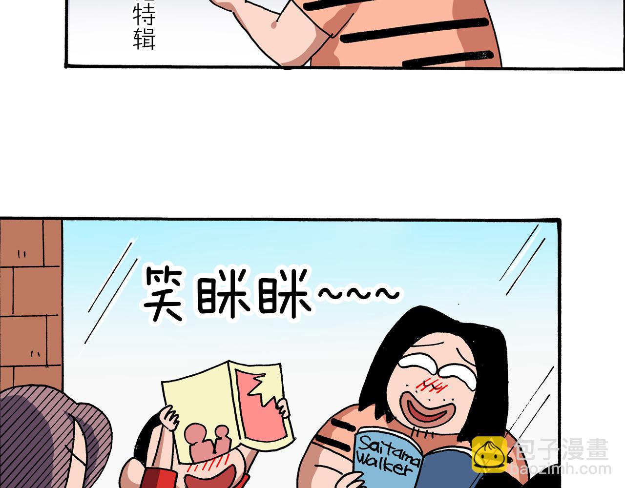 第13话8