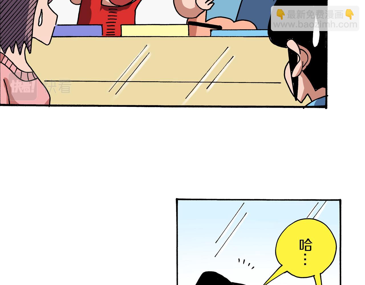第13话9